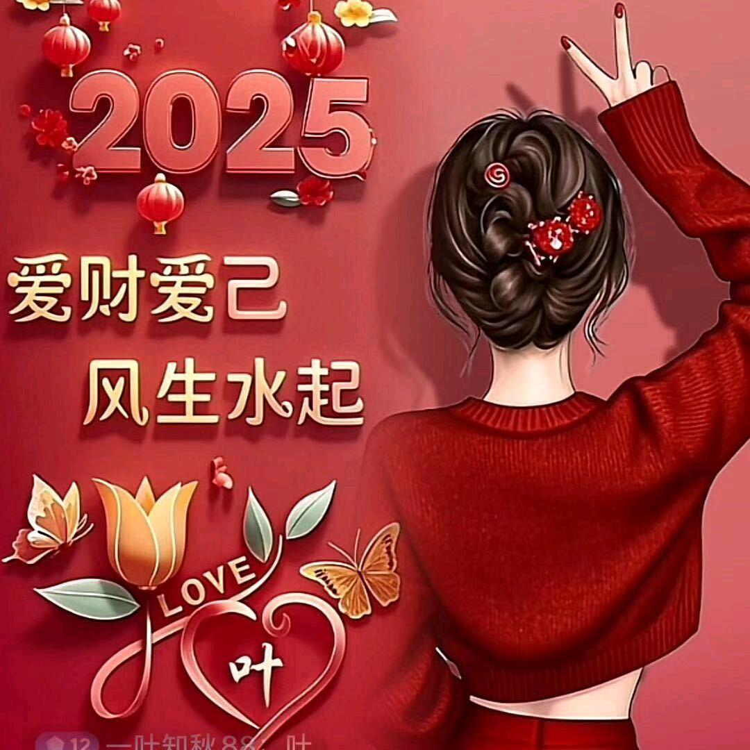 赚赚