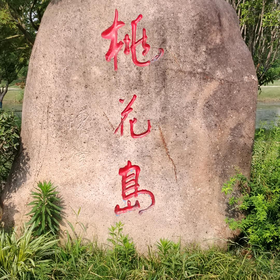 人生靠自己