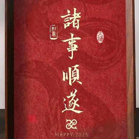 徐家对联