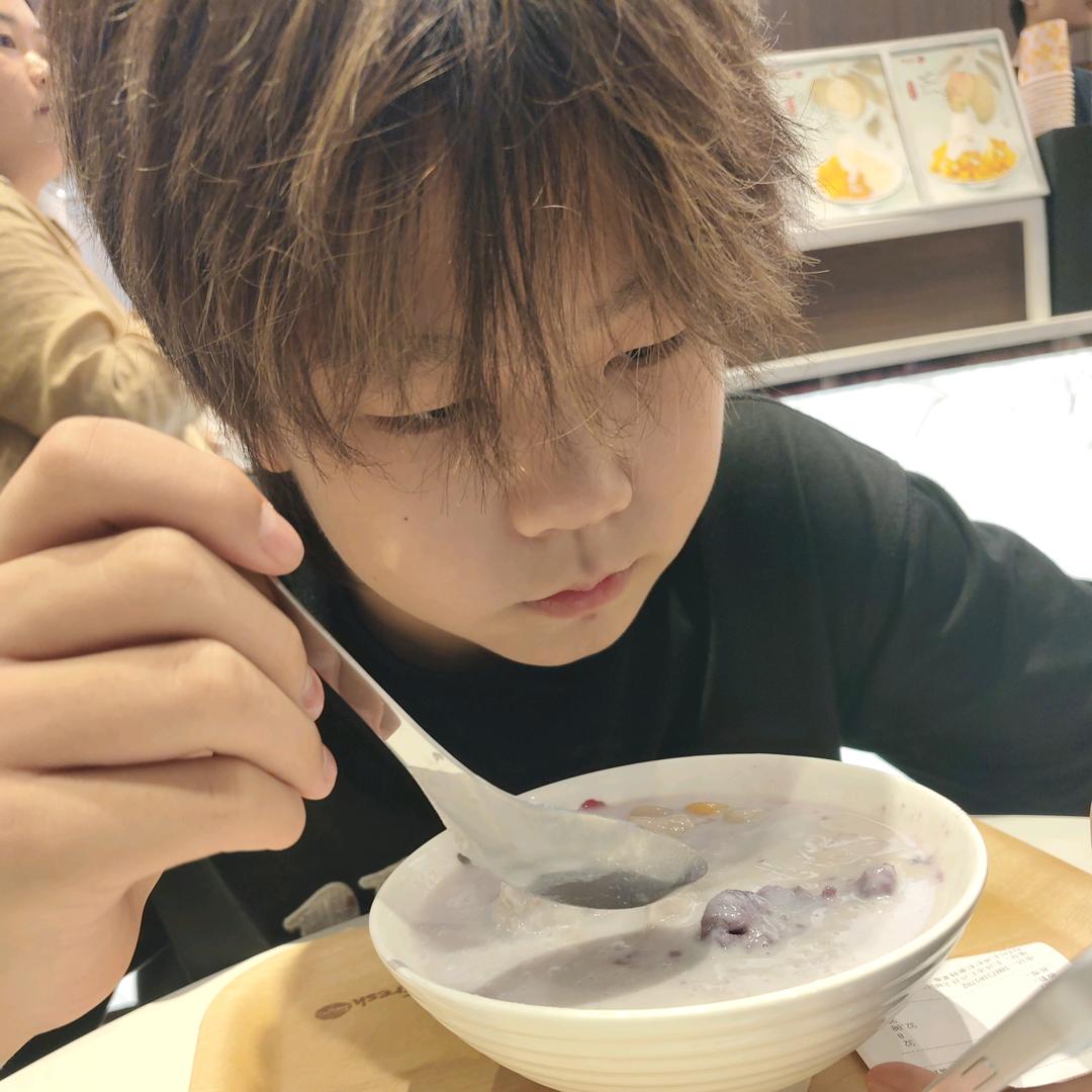 你的密