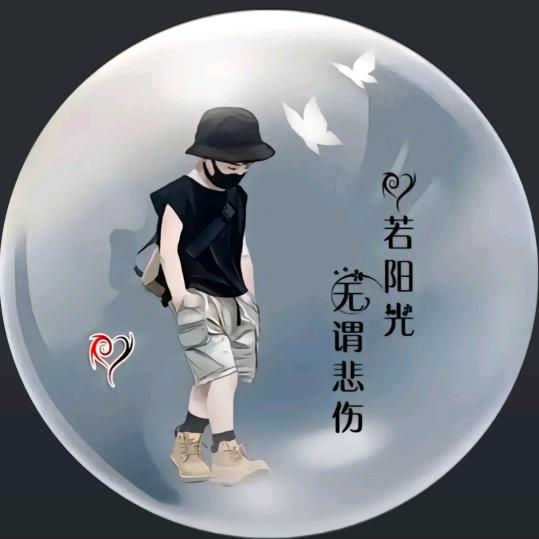 ༊九ྀི思༊