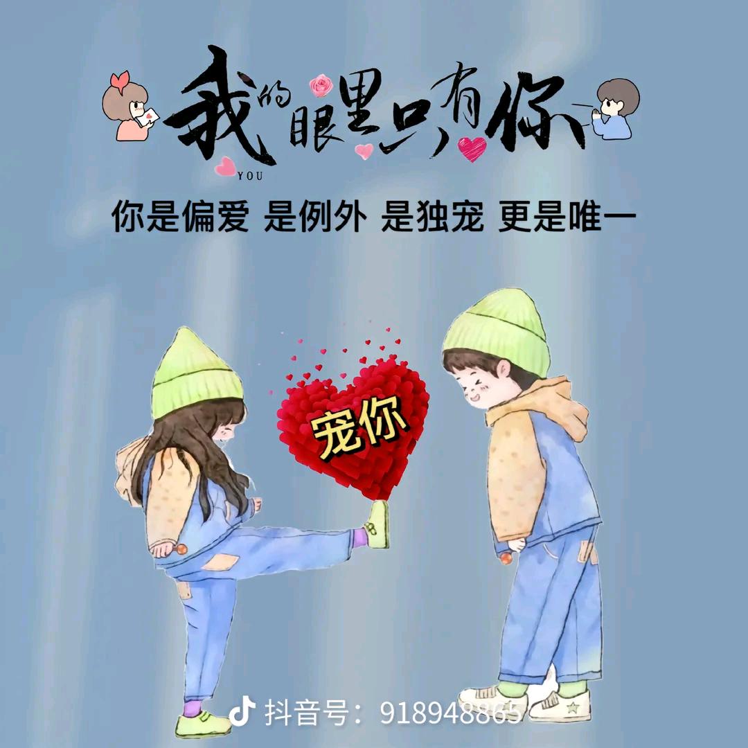 一路有你