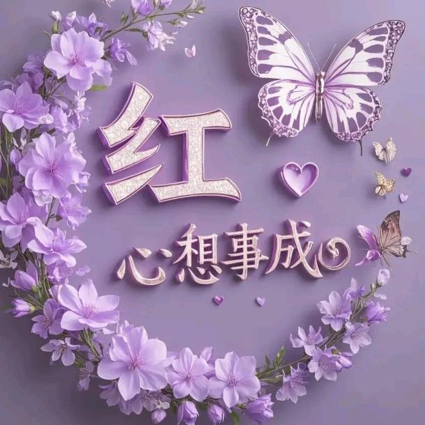玉古红红歌舞团