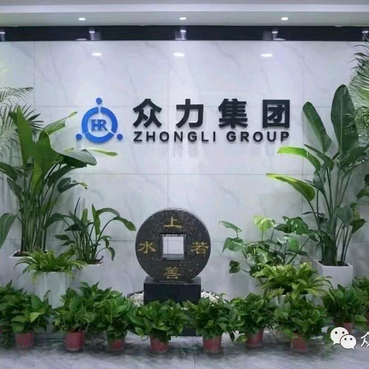 江苏众力-何经理