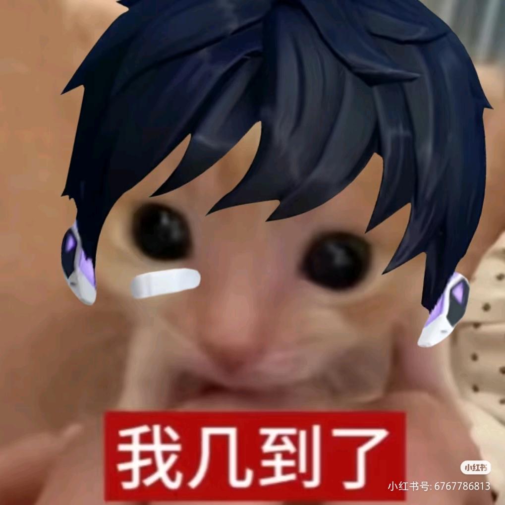 神秘加班男