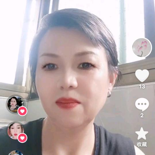 生活