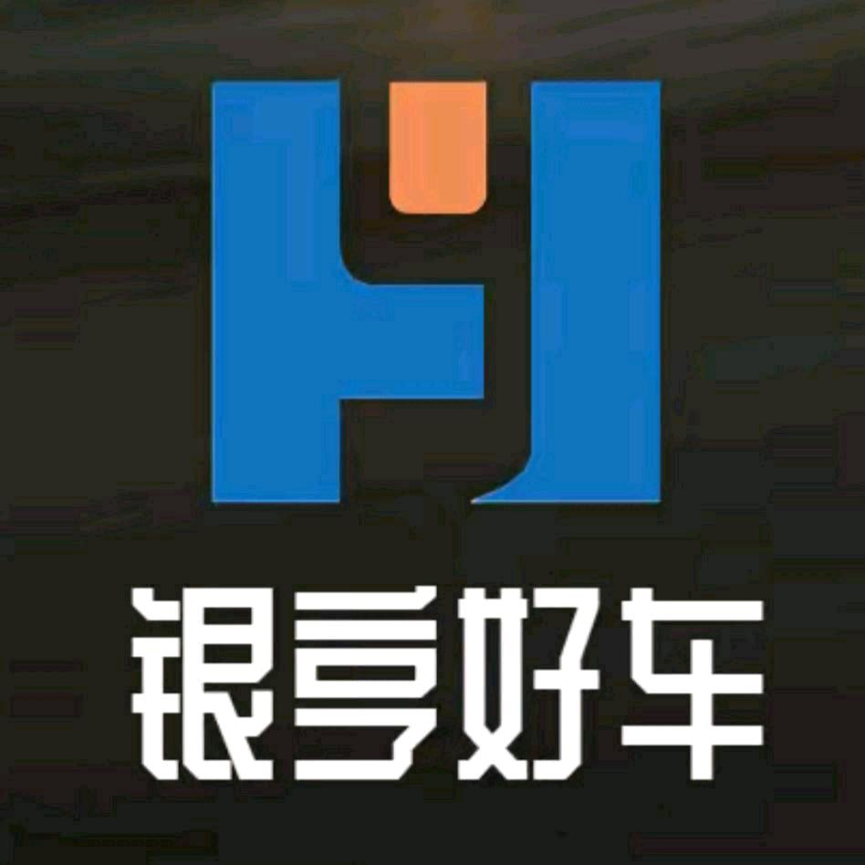 浙江银亨汽车租赁有限公司宁波分公司