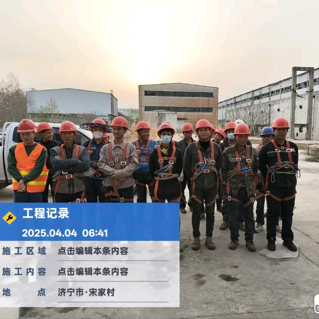 小康钢结构拆除服务部