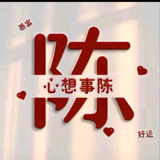 ℳ๓兜兜💞有糖࿐🍀🍀