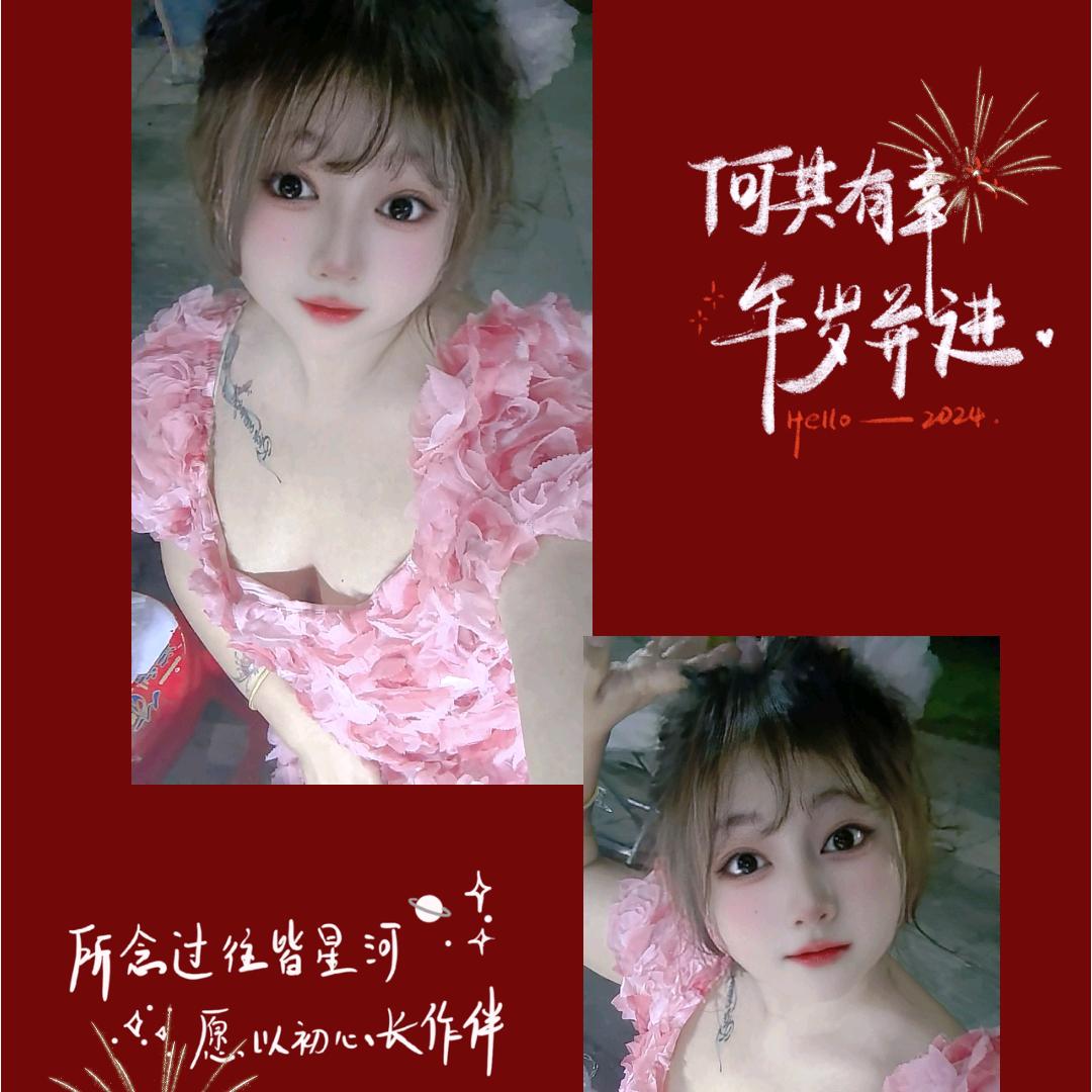 南充❤️（贵妃现捞）赵财猫ᰔᩚ