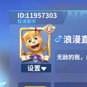 永恒梦幻之王