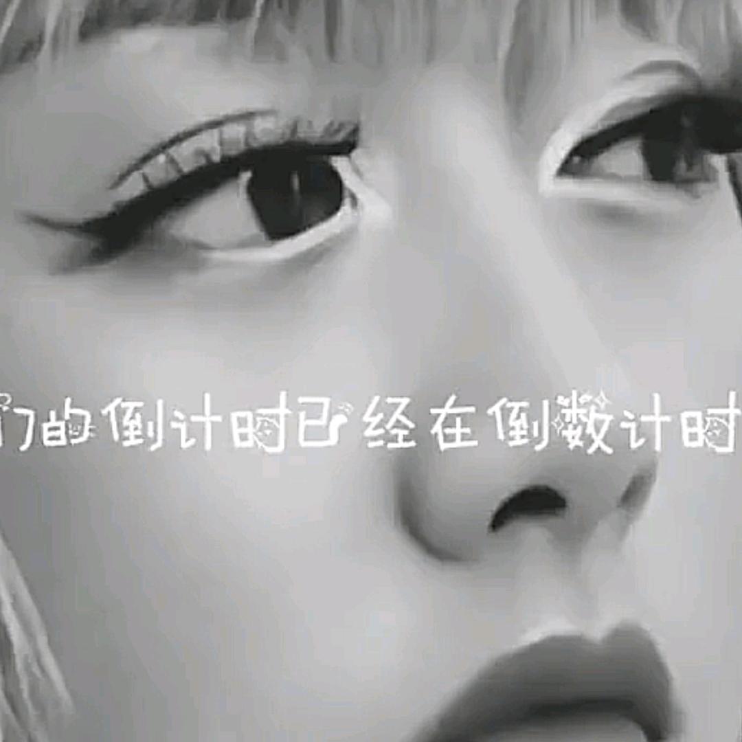往美女的小号
