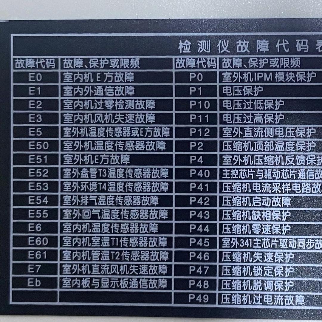 海门区临江镇空调维修安装销售回收！