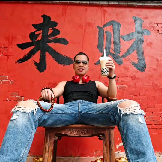 一帆风顺万哥