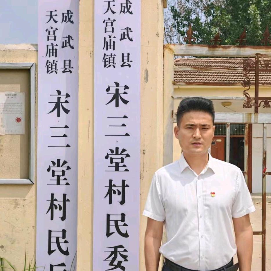 齐鲁黑麦李支书