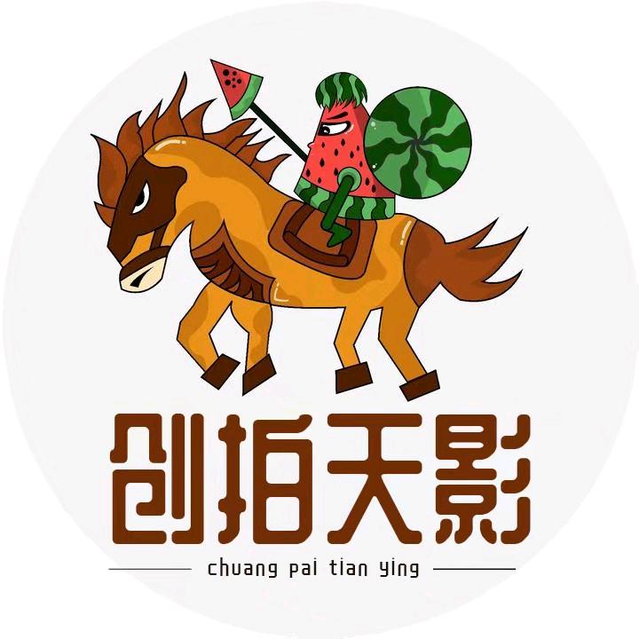 创拍短剧