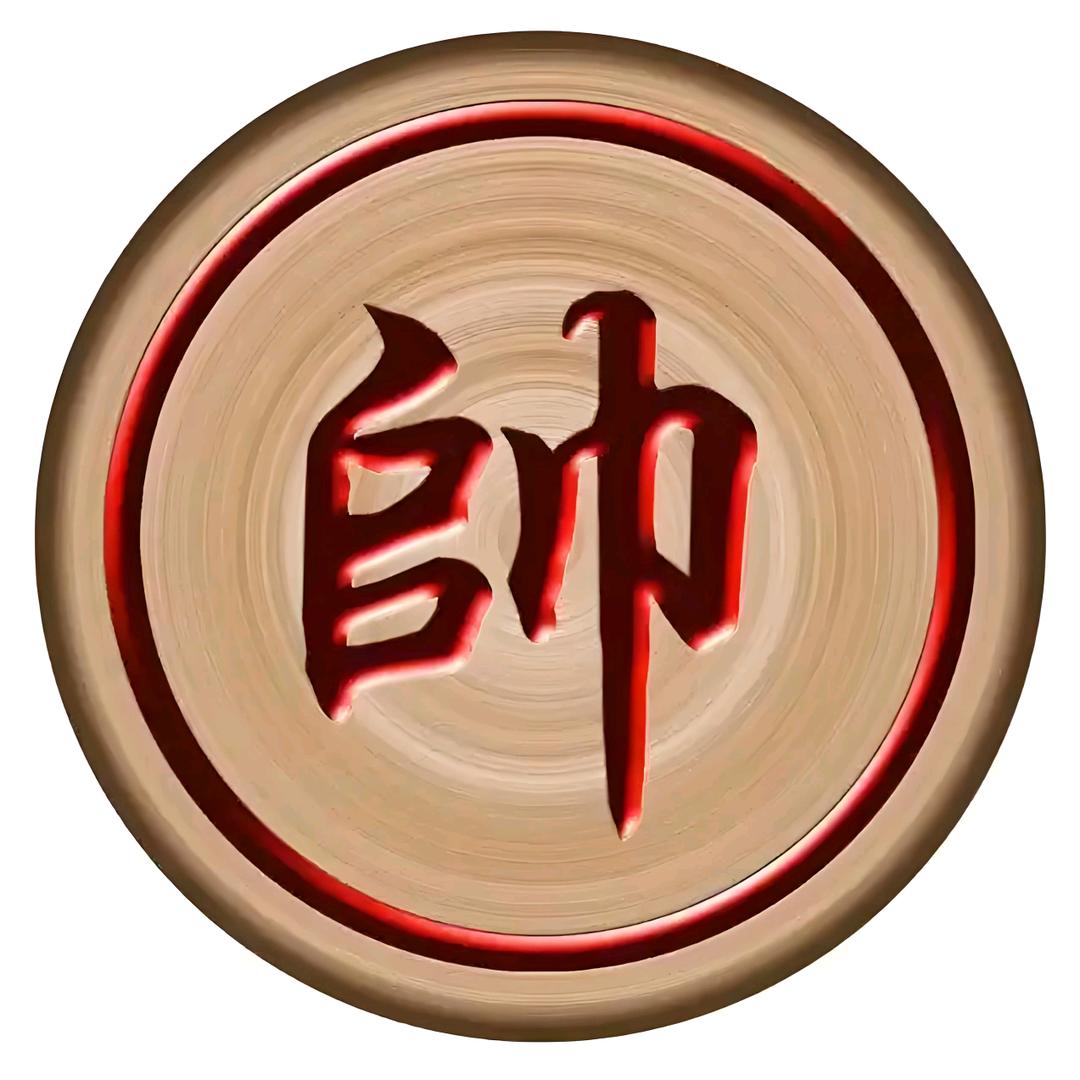 象棋课堂