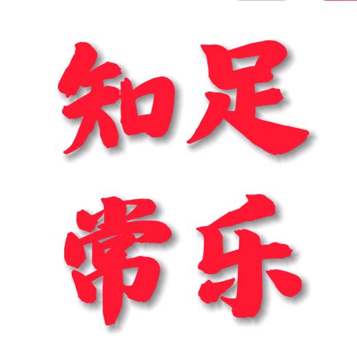 手足工具坊