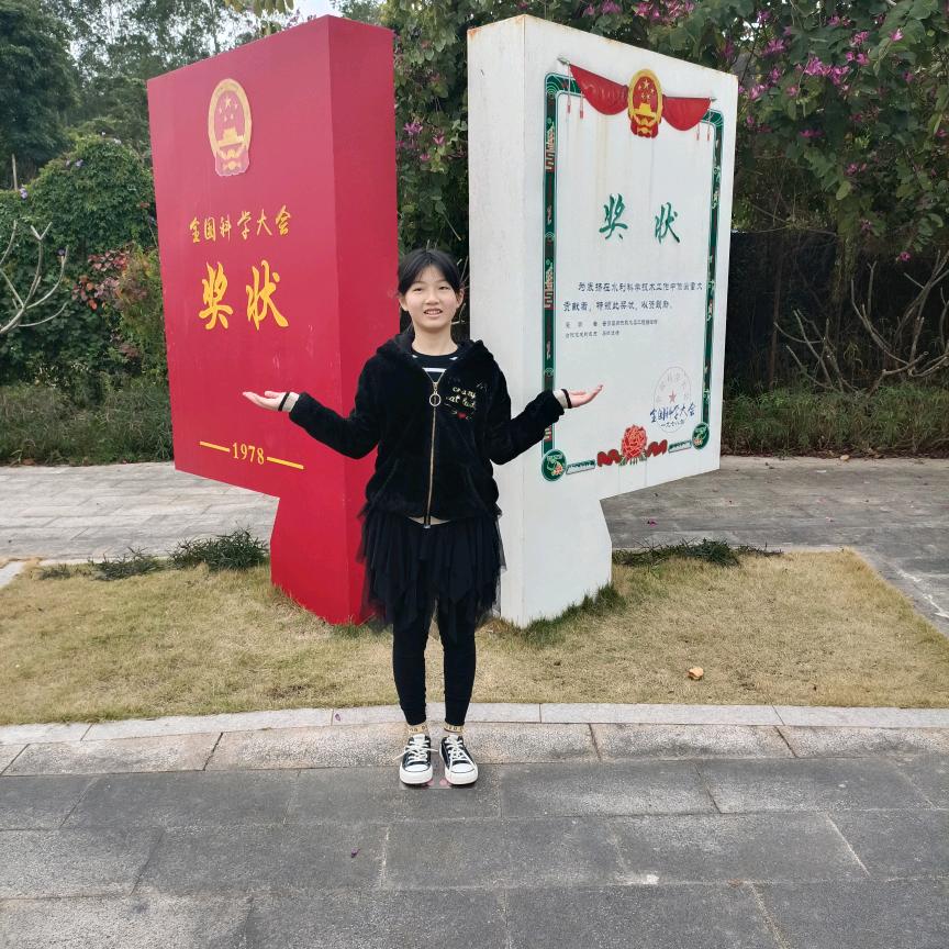 你好🌹