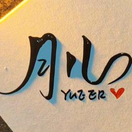 ❤️月❤🌽🌽🌽