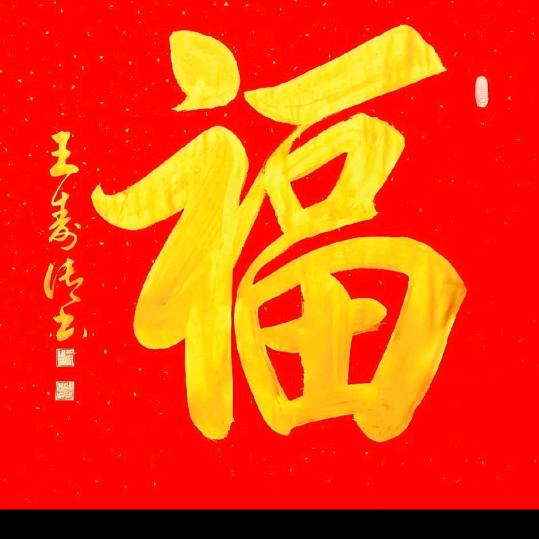 沭阳阿杜🇨🇳
