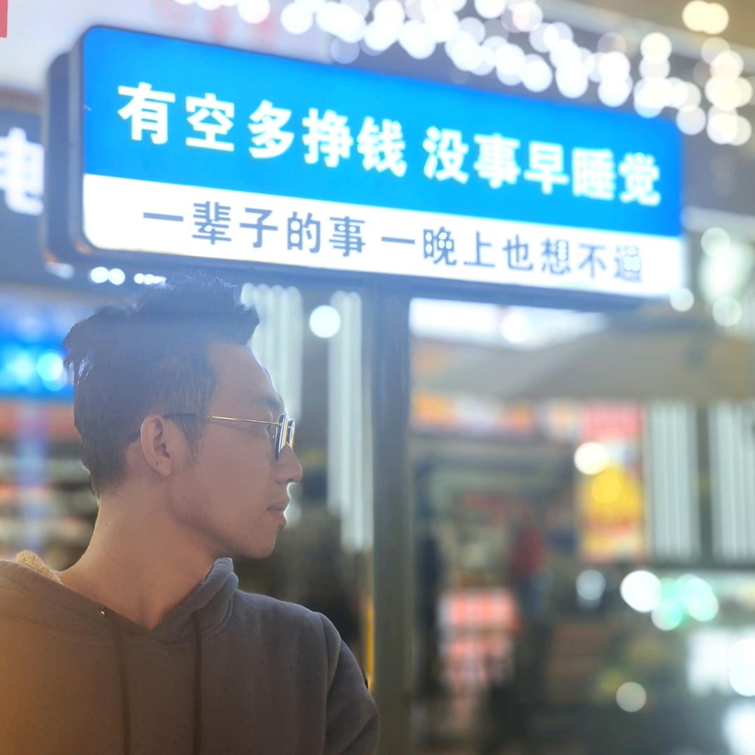 猛将兄