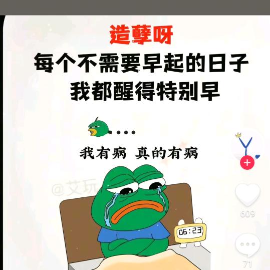 乄夵