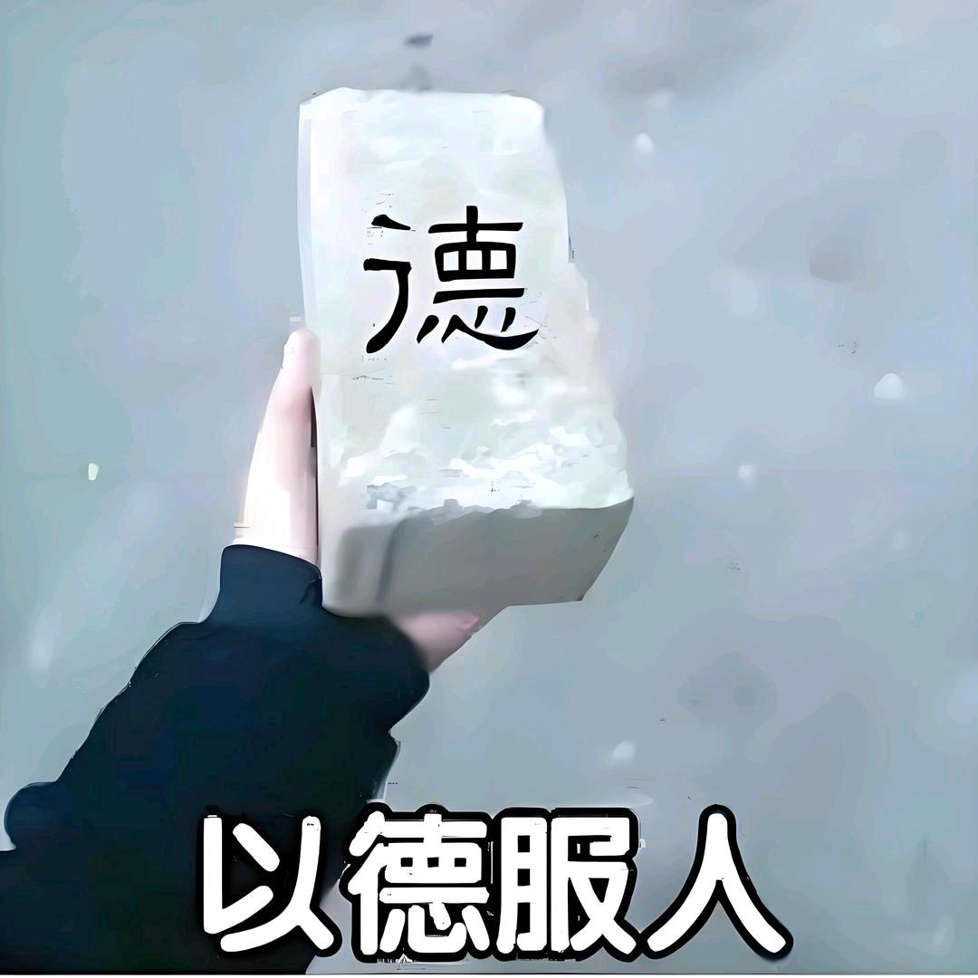 东哥哥