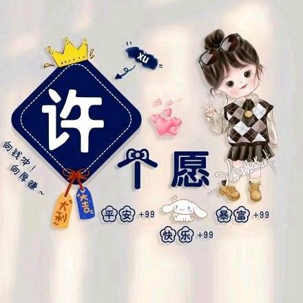 晓钰姐