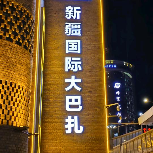 沿途的风景