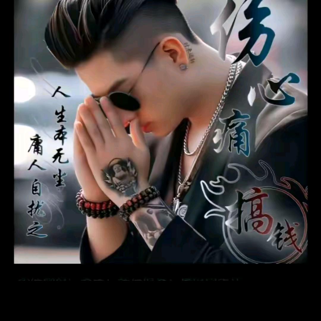 二哥