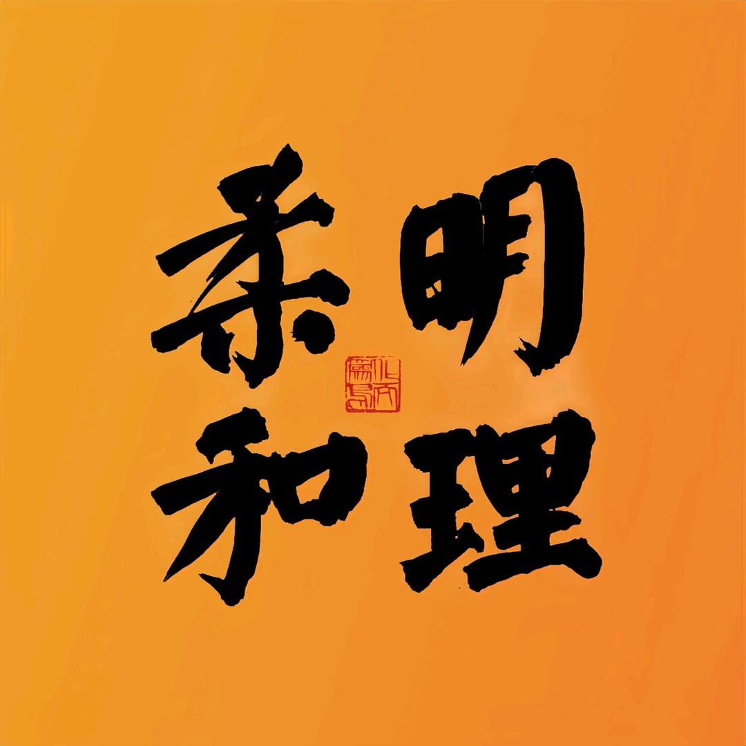 福进
