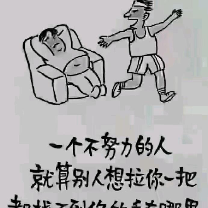 岁月的痕