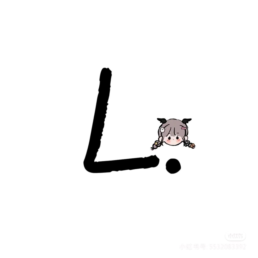 L･ω･J｀)熠