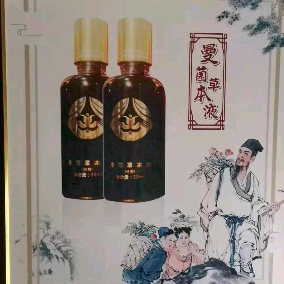 跃彬五行理疗店