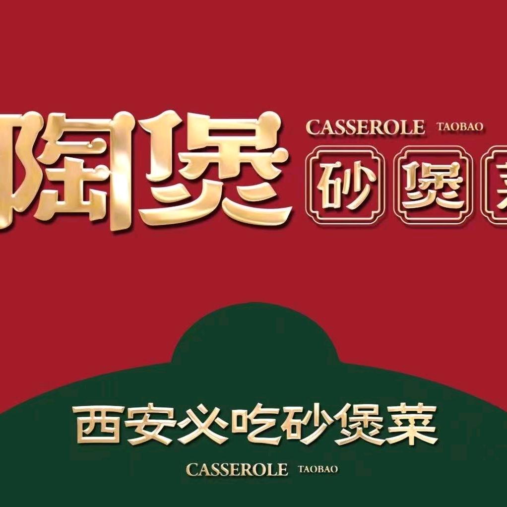 苏福记(互助路店)专用号