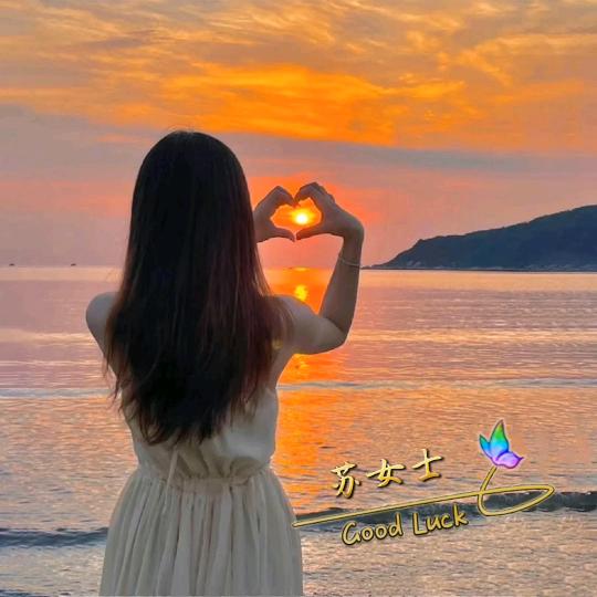 ꧁苏里🌸苏气꧂