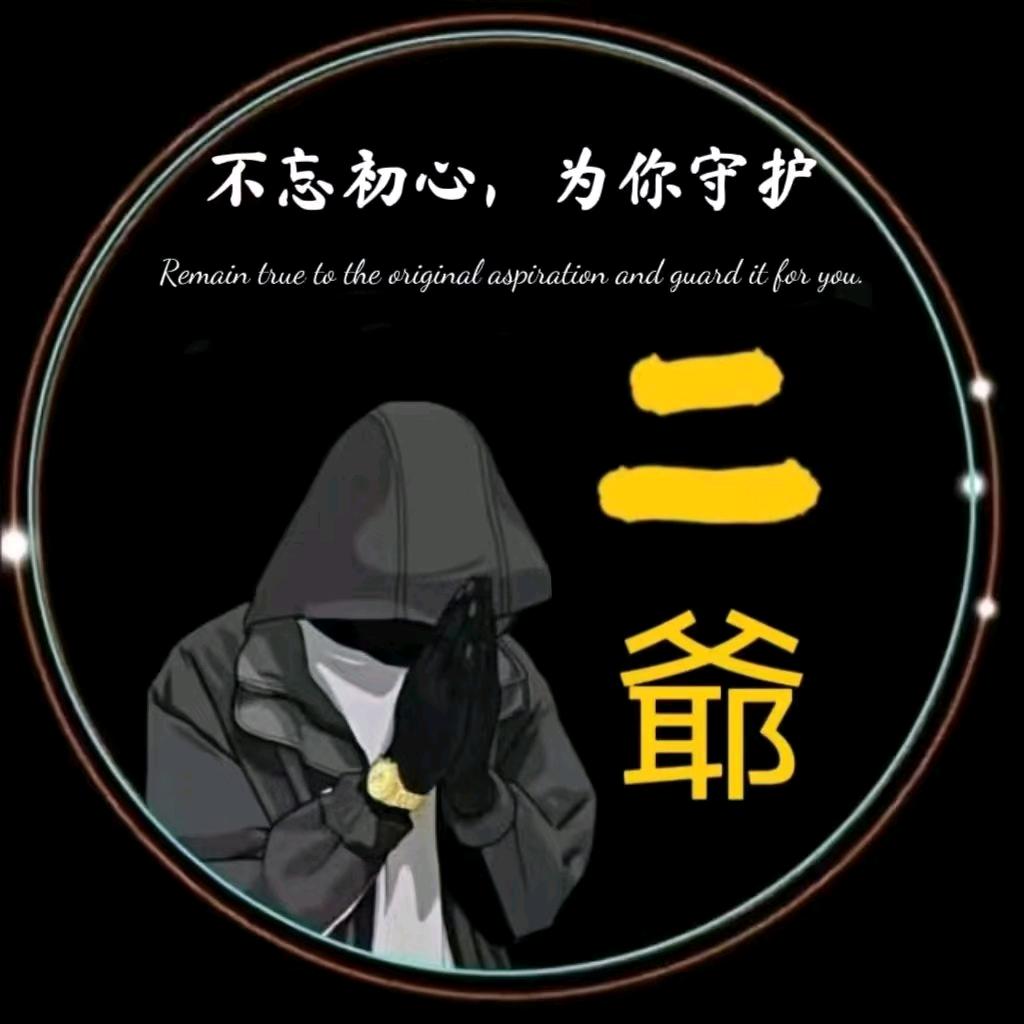 曾意💫