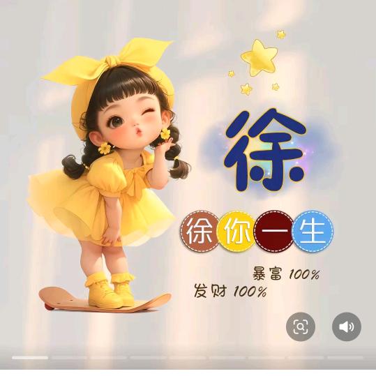吞狼花🌸6571