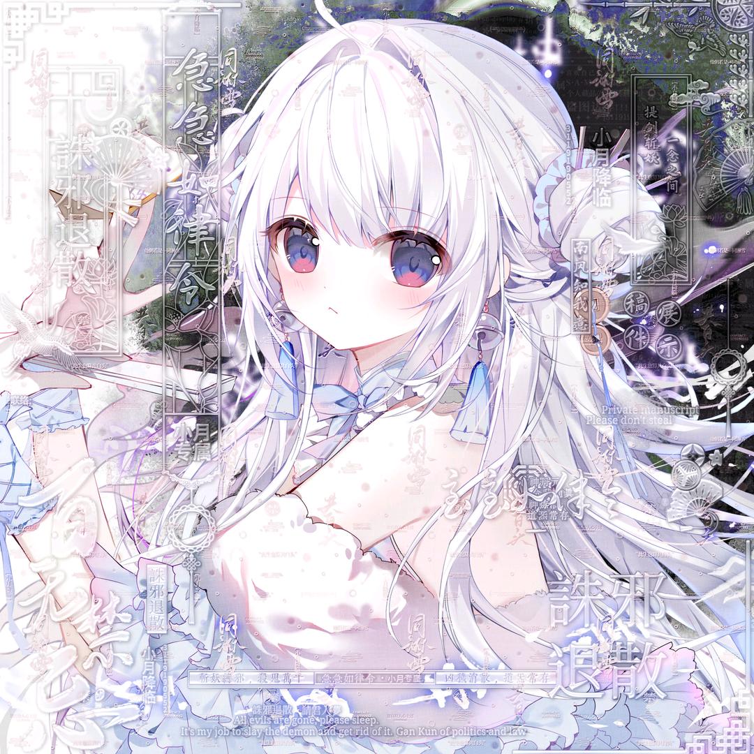 鸢尾