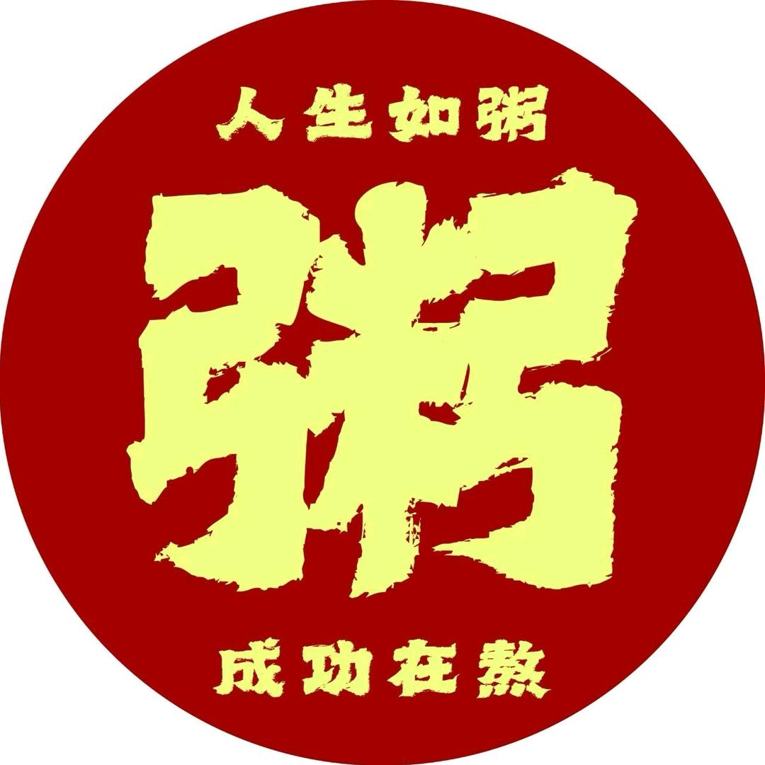 全香门餐饮