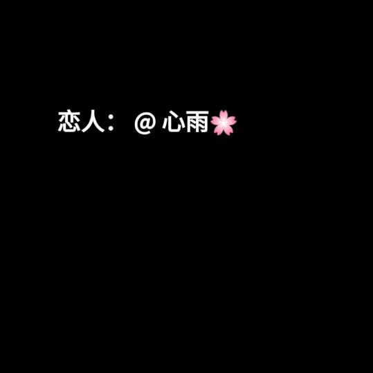 退