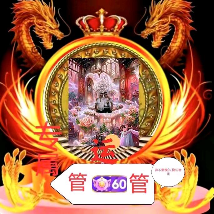 🈲虎🈲牙🈲哥