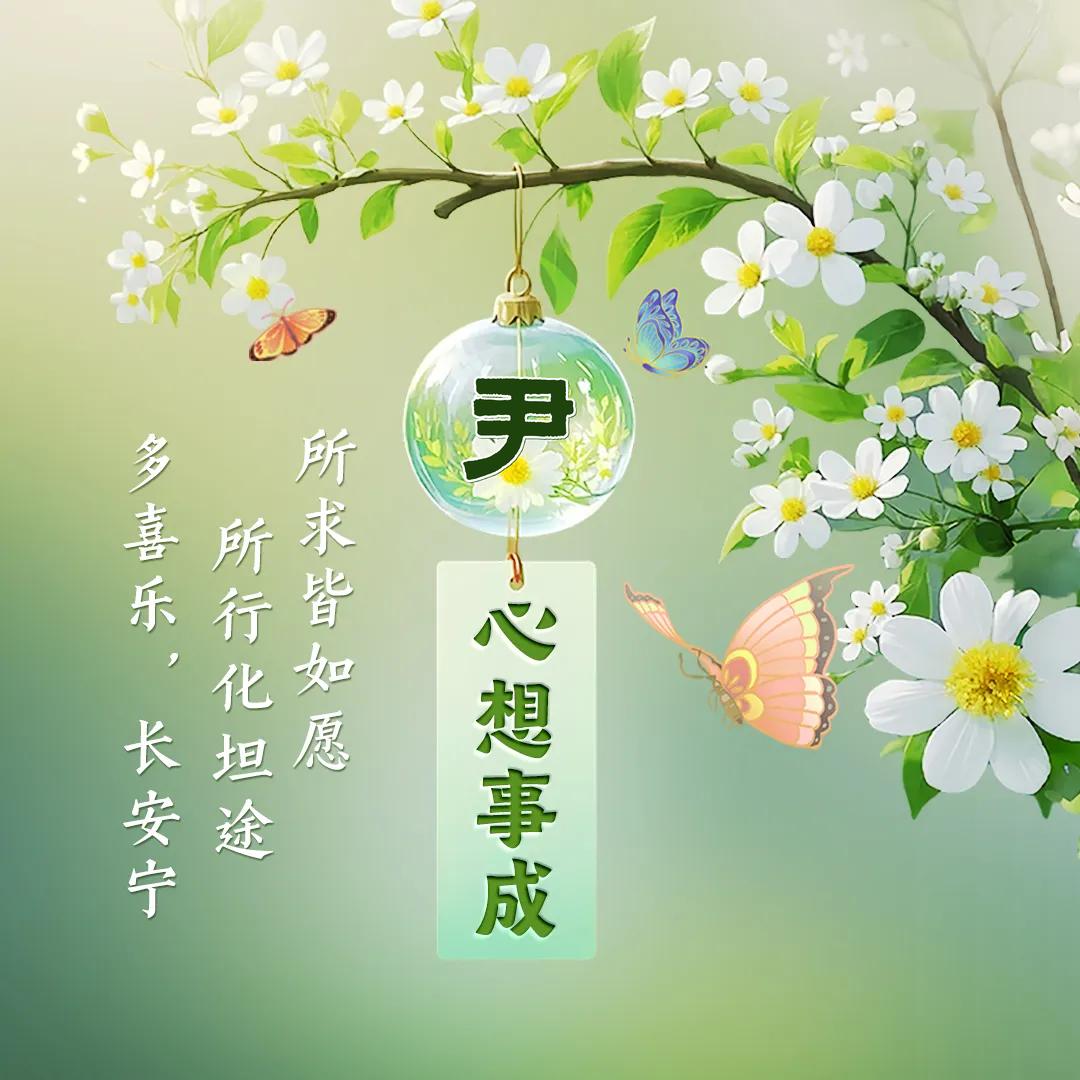 এᦸᐝ🍊心想ぅ事成࿐