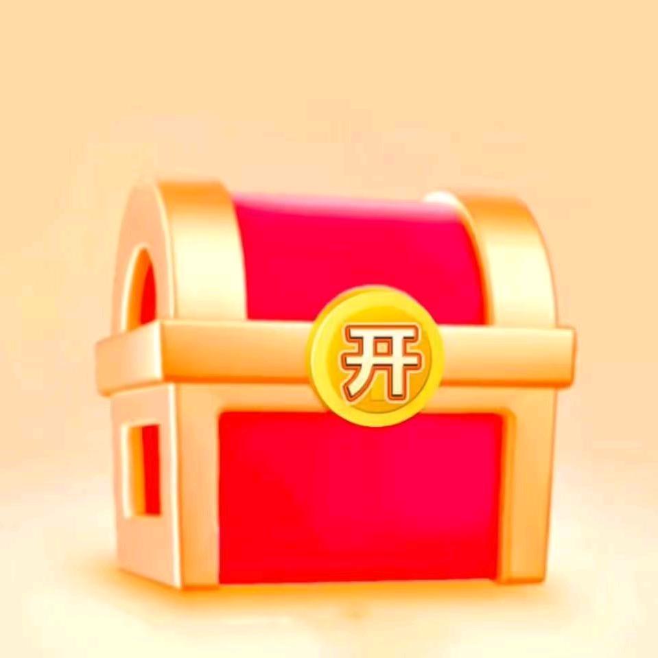 玉鑫劳保水暖日杂(机床西社区店)太原夏涌百货商行（个人独资）折扣