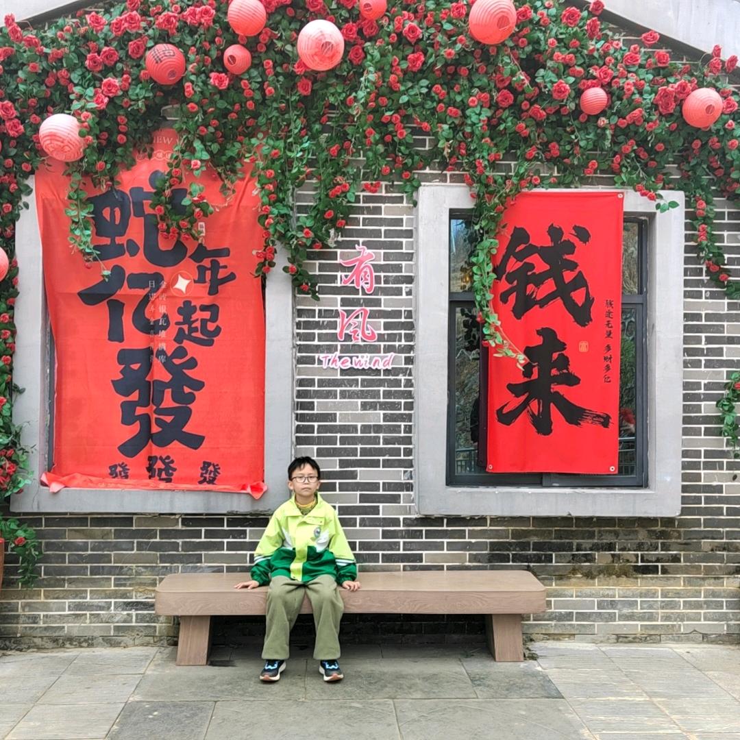 自家人