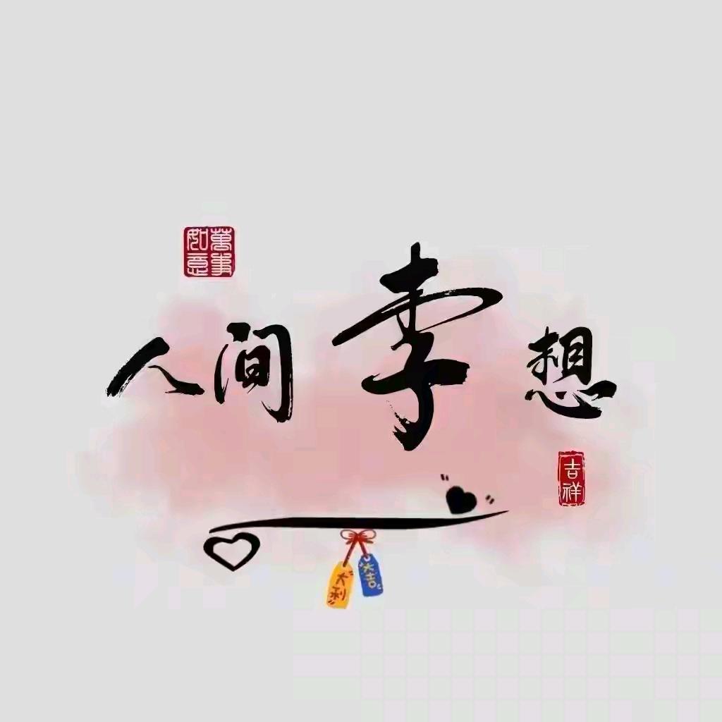 三哥