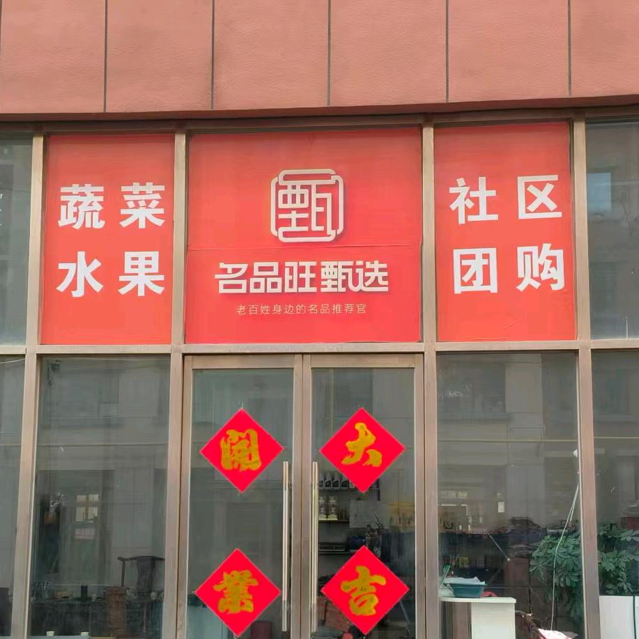 潍坊前置仓🍊赣南脐橙（山东_刘阳）