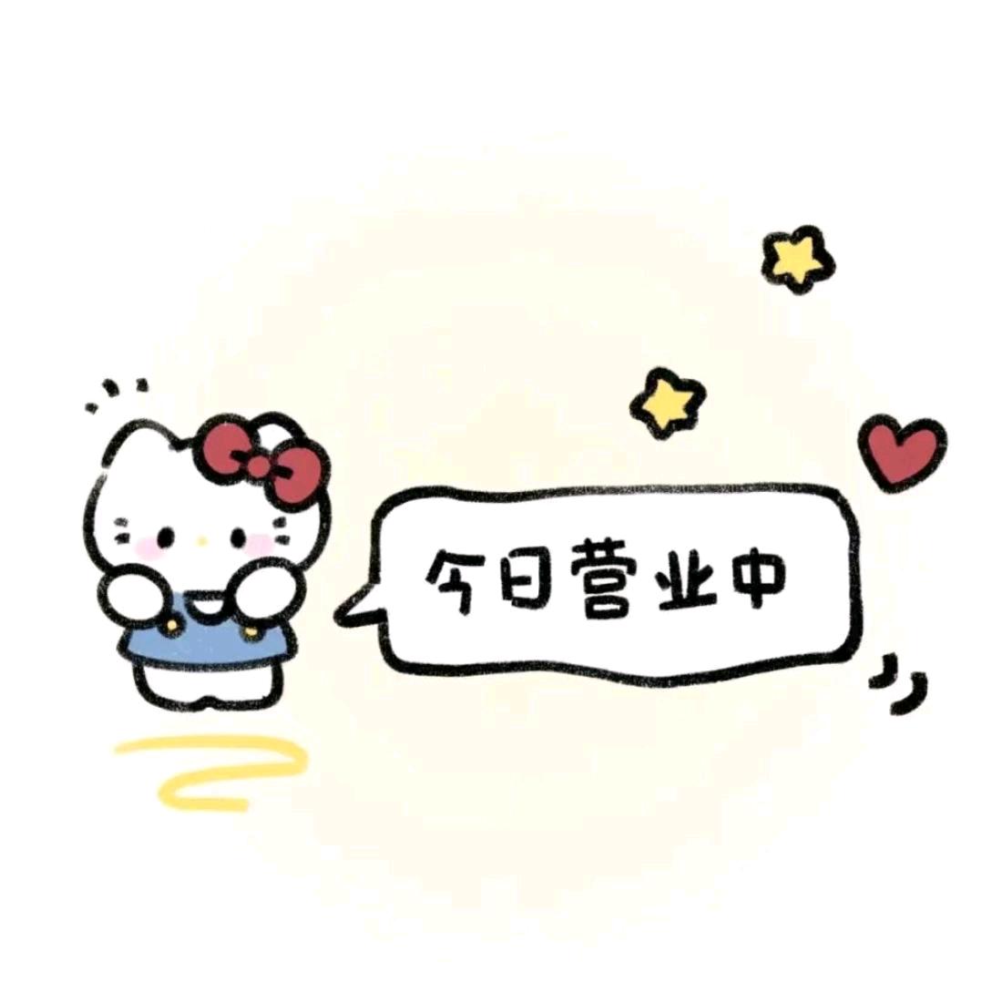 吧嗒优选