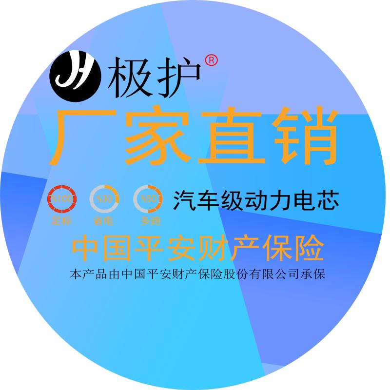 贝赛新能源锂电池厂家